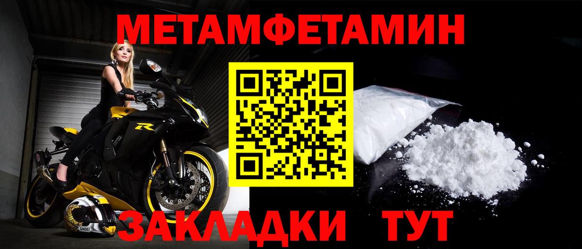 АМФ  АМФ 98%  Амфетамин  Вход с VPN  Новоуральск 