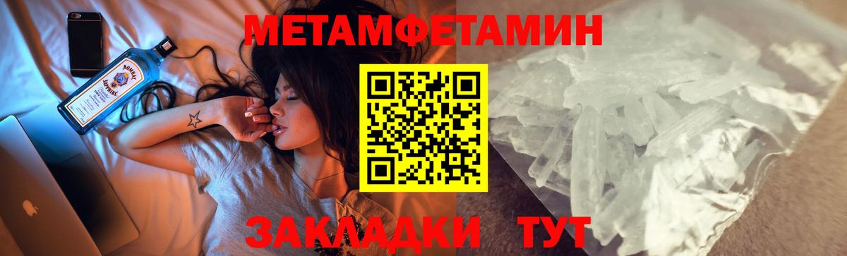 Amphetamine 98% Новоуральск