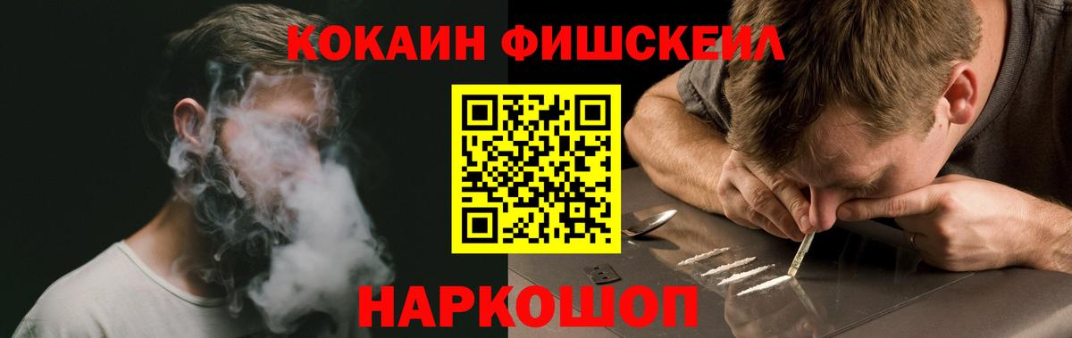 COCAIN Перу Новоуральск