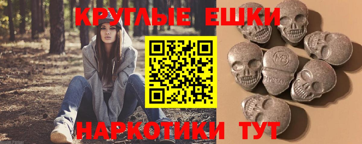 Новоуральск  Вход с VPN  Меф МЯУ МЯУ кристаллы  Бошки Шишки  КОКАИН 