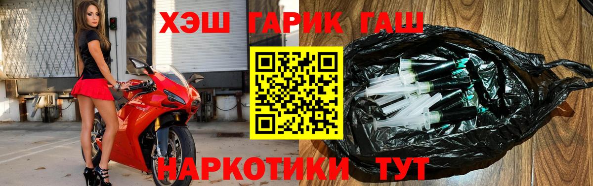 ГАШ 40% ТГК  ГАШИШ hashish  Вход с VPN  ГАШИШ  Новоуральск 