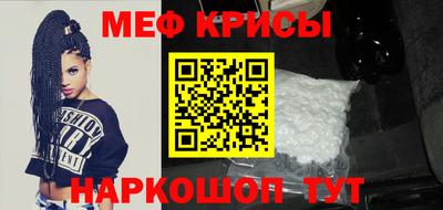 альфа пвп VHQ Янаул