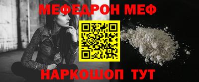 альфа пвп VHQ Янаул