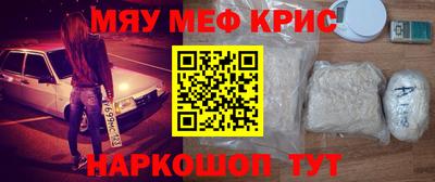 альфа пвп VHQ Янаул