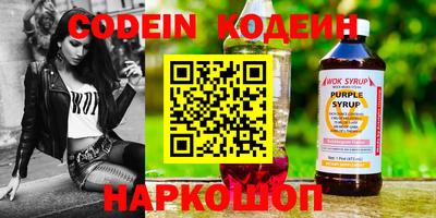 амф Ярцево