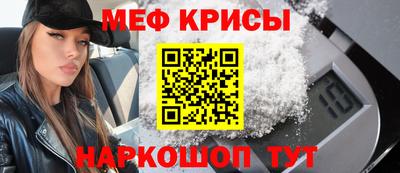 альфа пвп VHQ Янаул