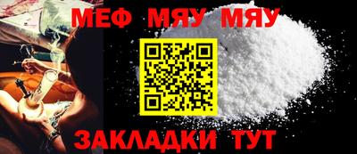 амф Ярцево