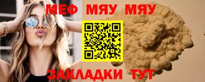 альфа пвп VHQ Янаул