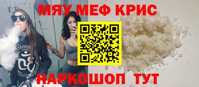 амф Ярцево