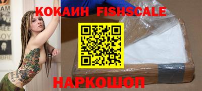 альфа пвп VHQ Янаул