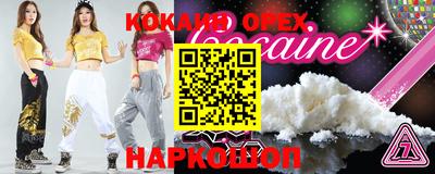 альфа пвп VHQ Янаул