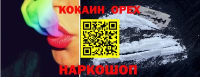 альфа пвп VHQ Янаул
