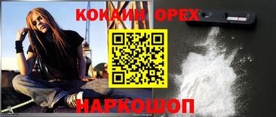 ГАЛЛЮЦИНОГЕННЫЕ ГРИБЫ Ярославль