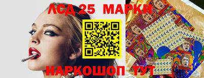 ГАЛЛЮЦИНОГЕННЫЕ ГРИБЫ Ярославль