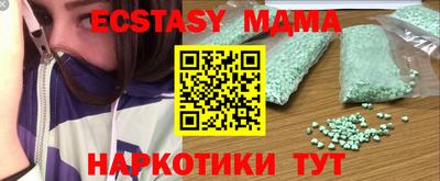 альфа пвп VHQ Янаул