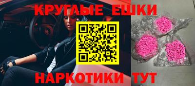 альфа пвп VHQ Янаул