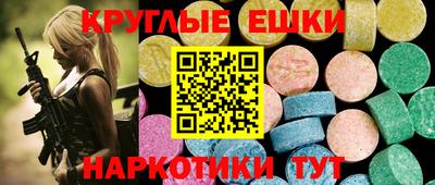 альфа пвп VHQ Янаул