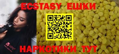 амф Ярцево