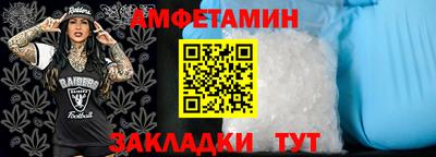 альфа пвп VHQ Янаул