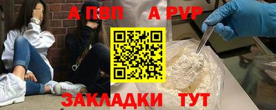 амф Ярцево