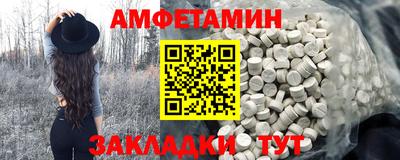 амф Ярцево