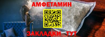альфа пвп VHQ Янаул