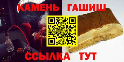 альфа пвп VHQ Янаул