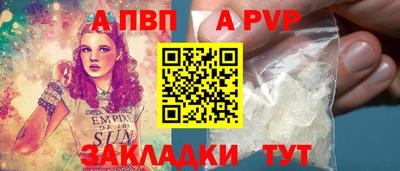 амф Ярцево