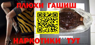 альфа пвп VHQ Янаул