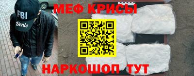 амф Ярцево