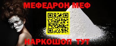 альфа пвп VHQ Янаул