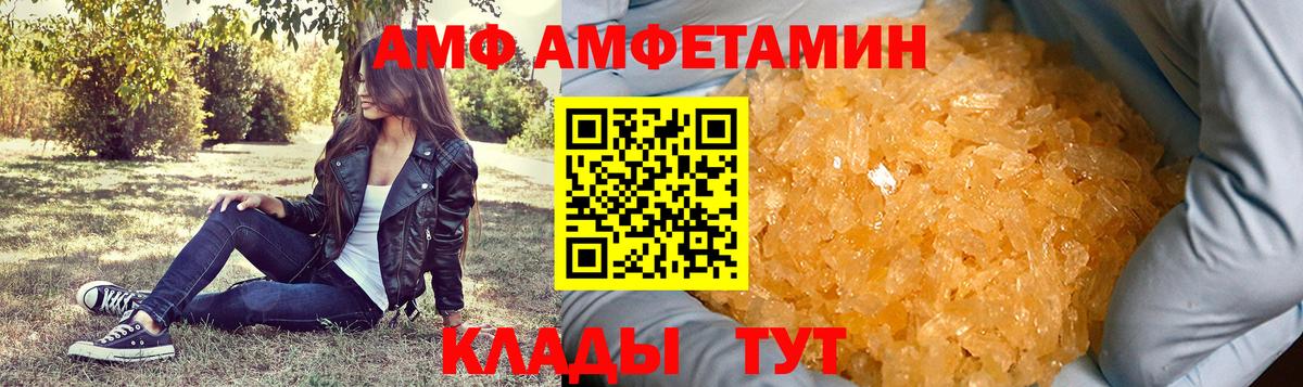 Новоуральск  Метамфетамин Декстрометамфетамин 99.9%  Вход с VPN  Метамфетамин Декстрометамфетамин 99.9% 
