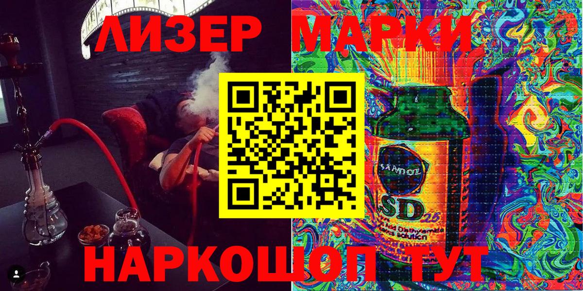 Марки NBOMe 1,8мг  Марки NBOMe 1,8мг  купить   Новоуральск  Вход с VPN 