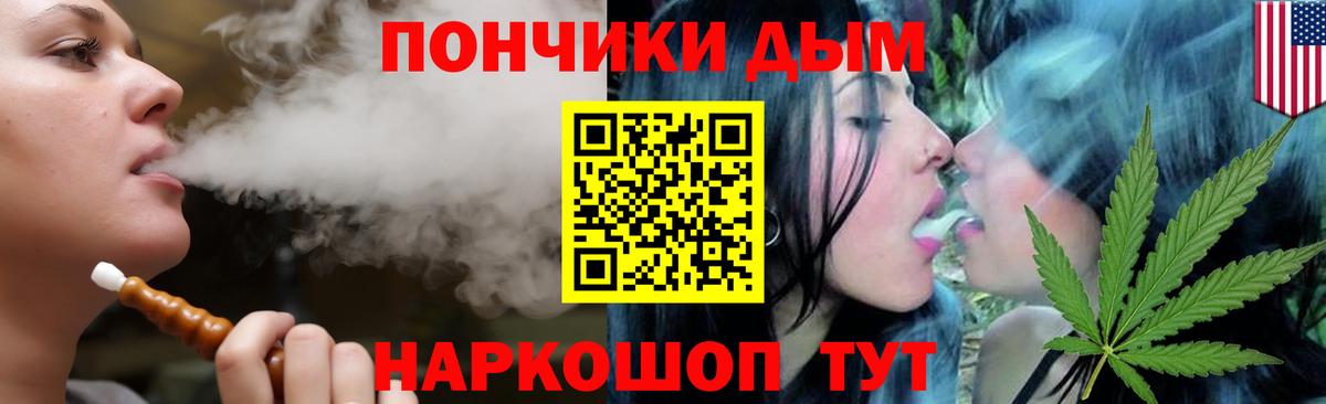 Бошки Шишки сатива  Марихуана план  Новоуральск  Каннабис тримм  Вход с VPN 
